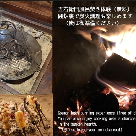 Suishodama Hostel Yakushima  Esterno foto